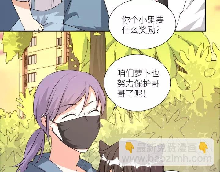 第74话 你没事吧
