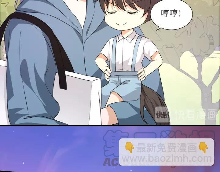 第74话 你没事吧