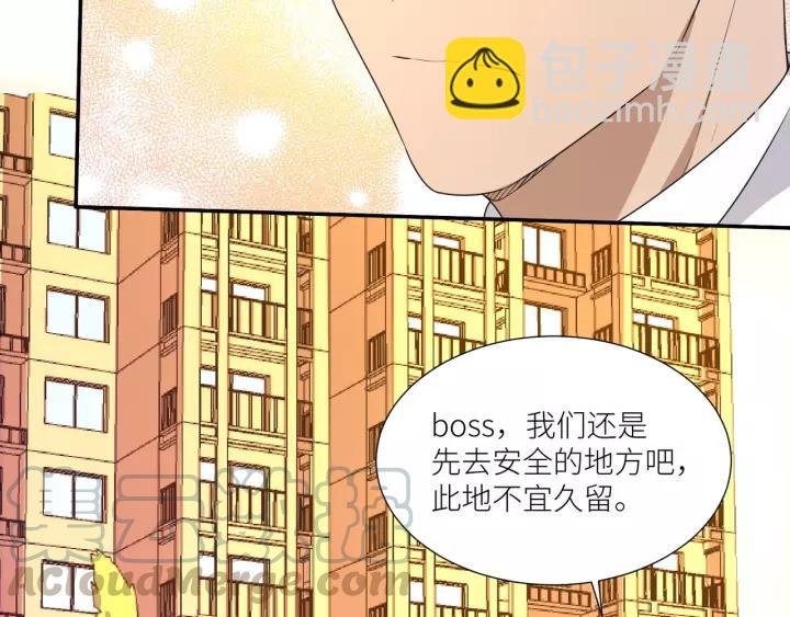 第74话 你没事吧