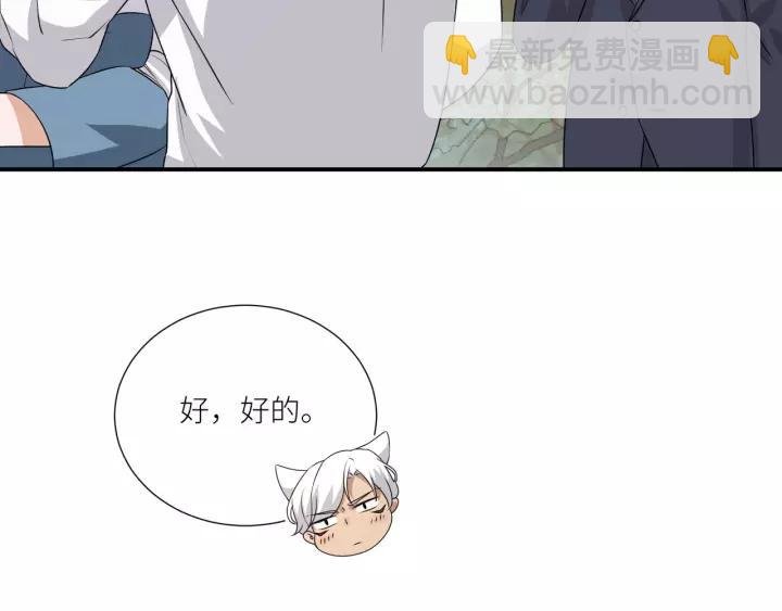 第74话 你没事吧