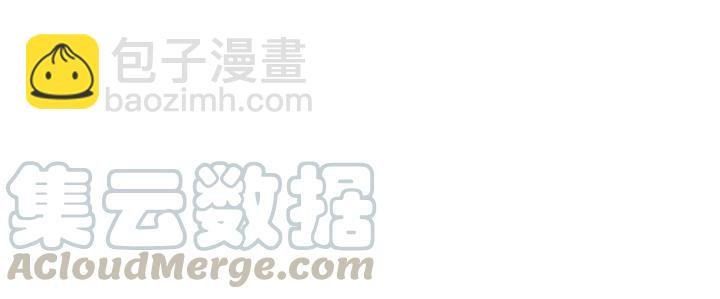 第74话 你没事吧