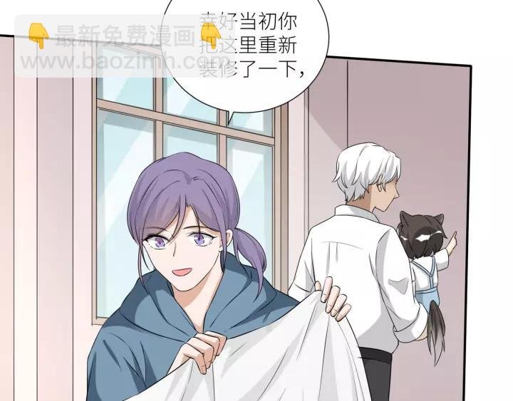 第74话 你没事吧