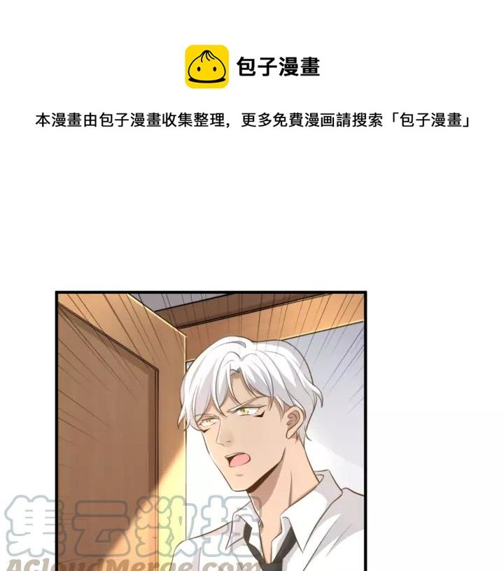 第75话 温柔触摸
