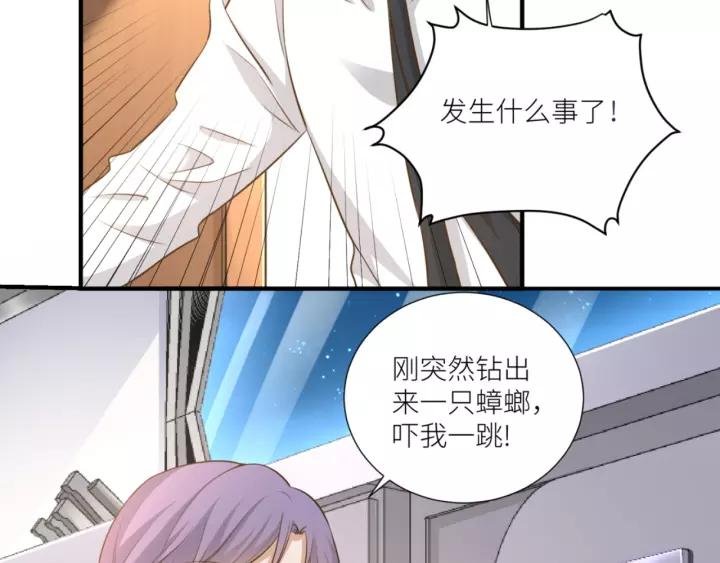 第75话 温柔触摸