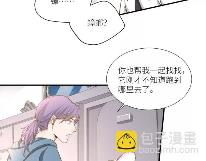 第75话 温柔触摸