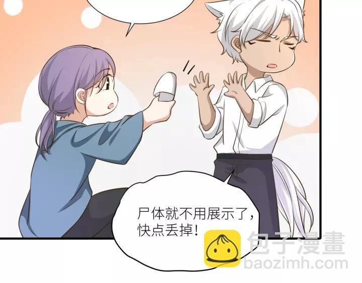 第75话 温柔触摸