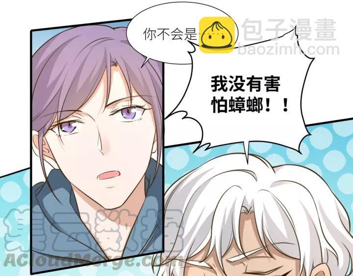 第75话 温柔触摸