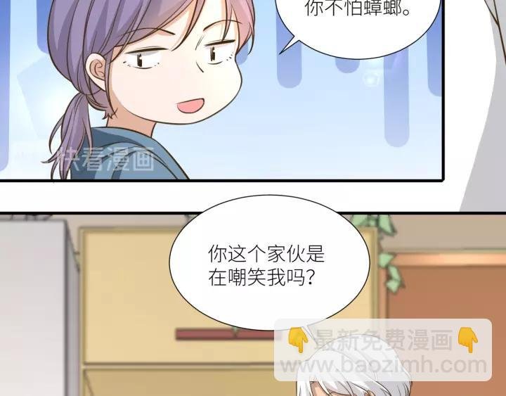第75话 温柔触摸