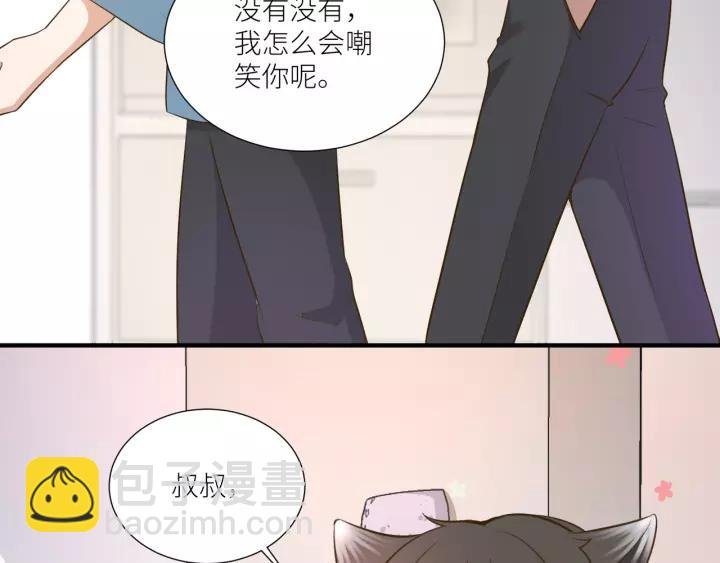 第75话 温柔触摸