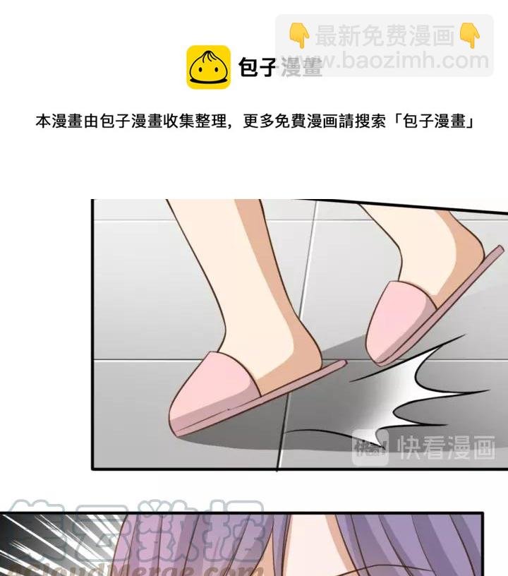 第75话 温柔触摸