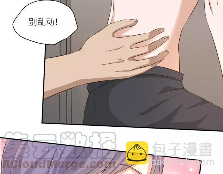 第75话 温柔触摸