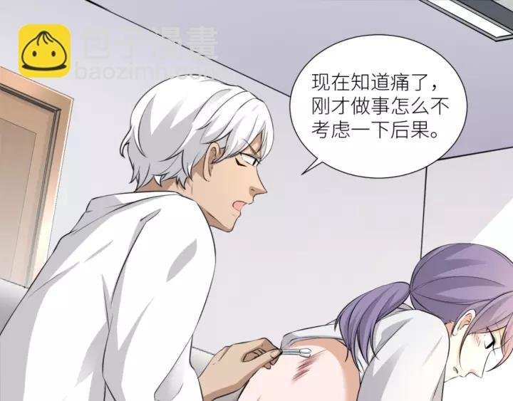 第75话 温柔触摸