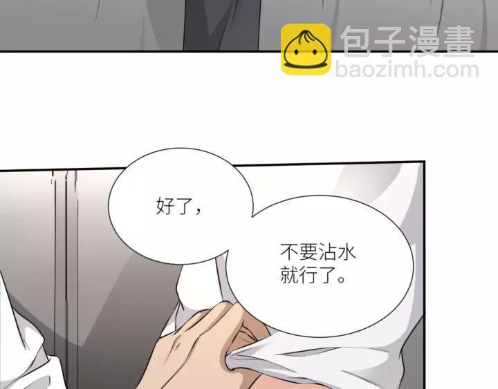 第75话 温柔触摸