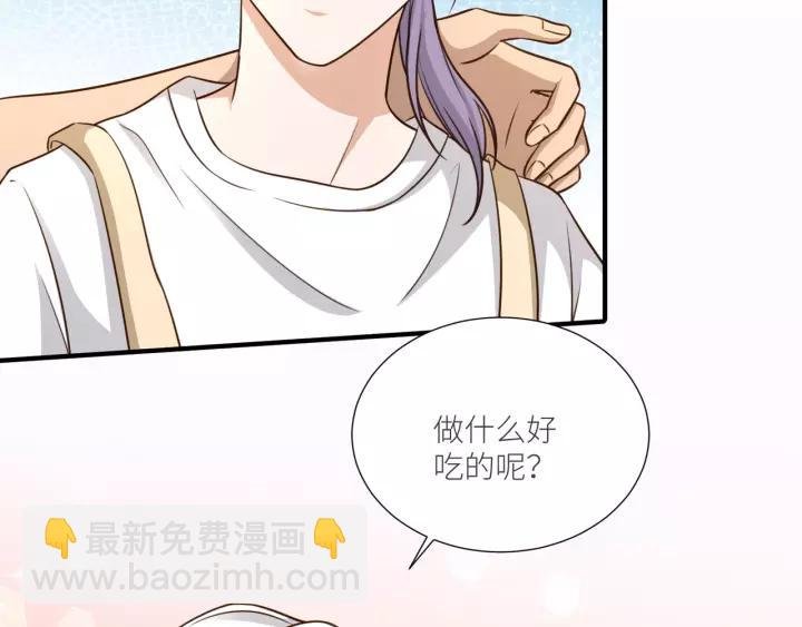 第76话 恼人的距离