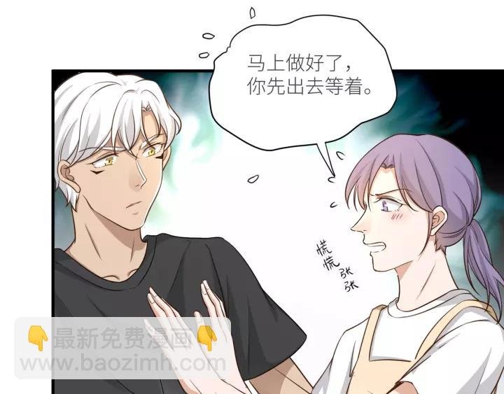 第76话 恼人的距离