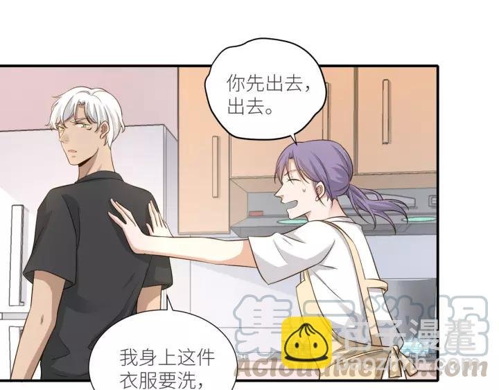 第76话 恼人的距离