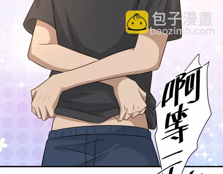 第76话 恼人的距离