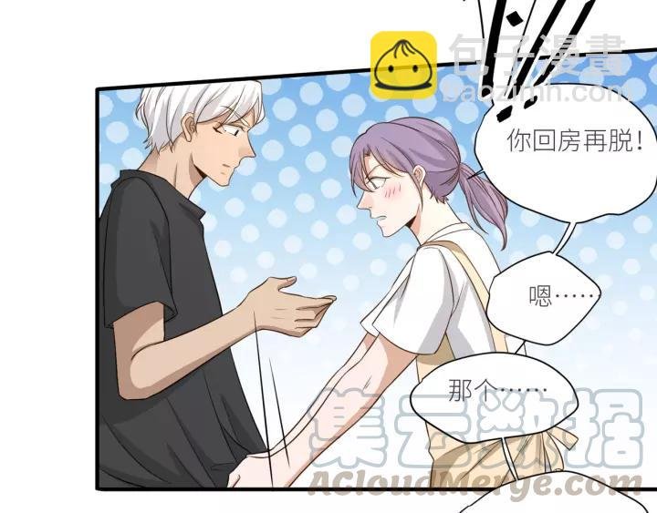 第76话 恼人的距离