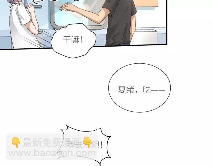 第76话 恼人的距离
