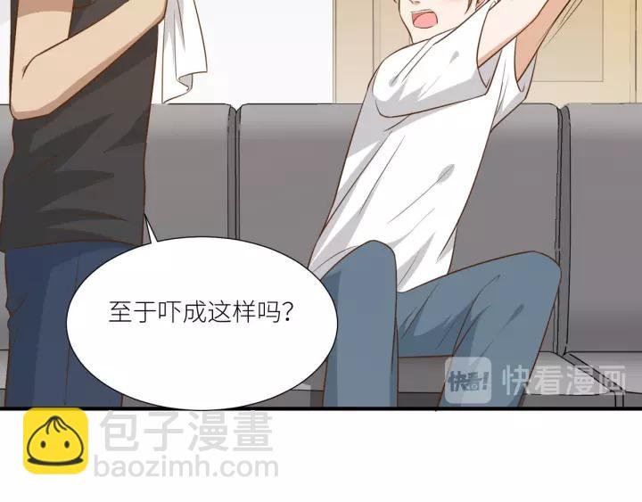 第76话 恼人的距离