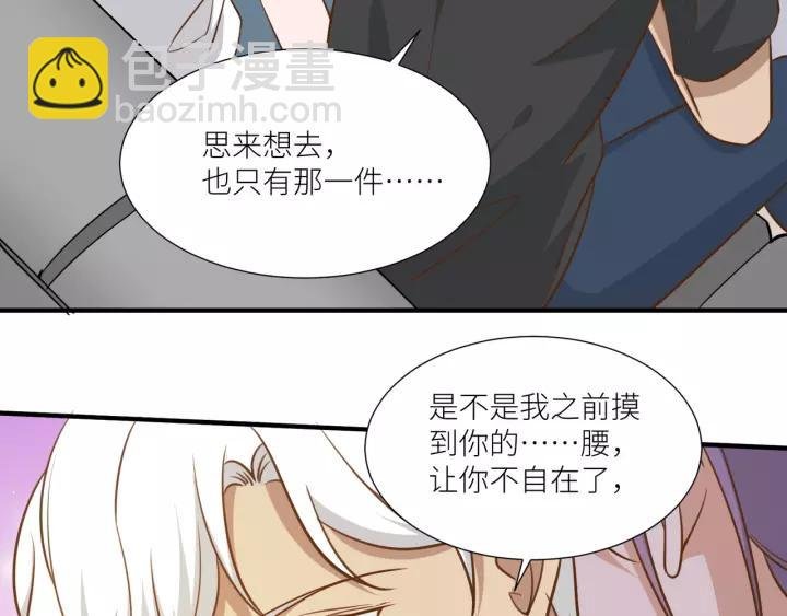 第76话 恼人的距离