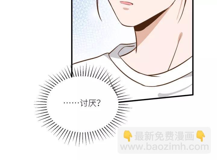 第76话 恼人的距离