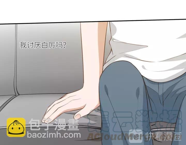 第76话 恼人的距离
