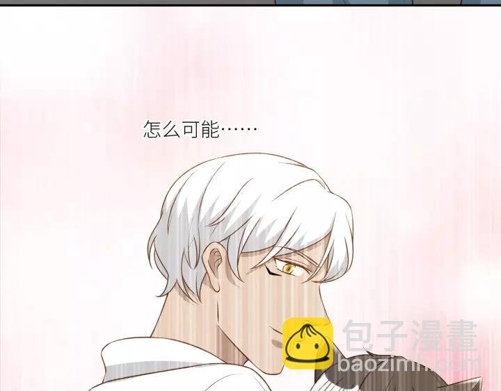 第76话 恼人的距离