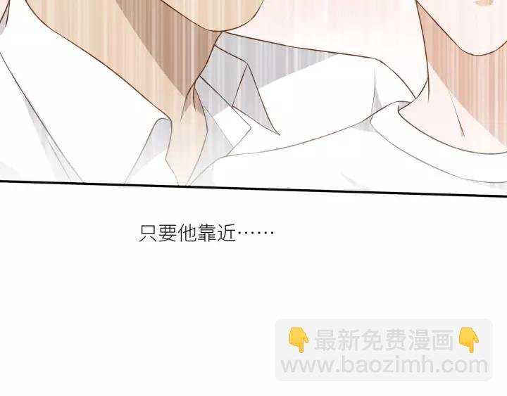 第76话 恼人的距离