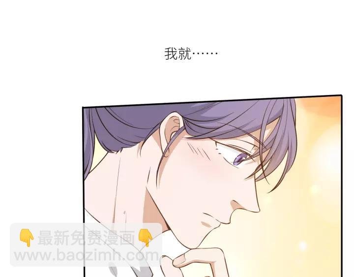 第76话 恼人的距离