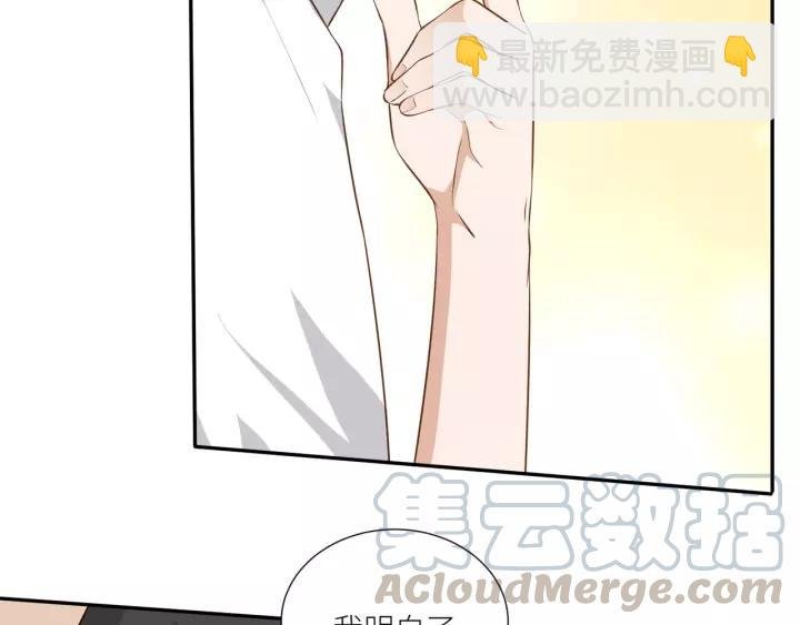 第76话 恼人的距离