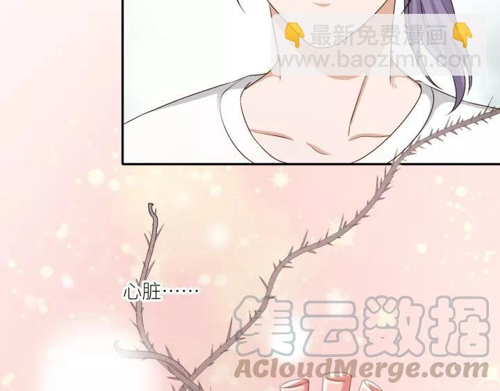 第76话 恼人的距离