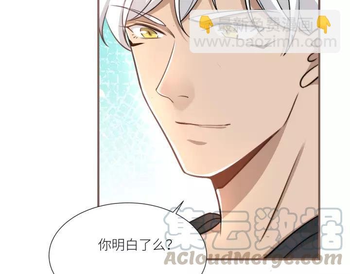 第77话 甜蜜心意