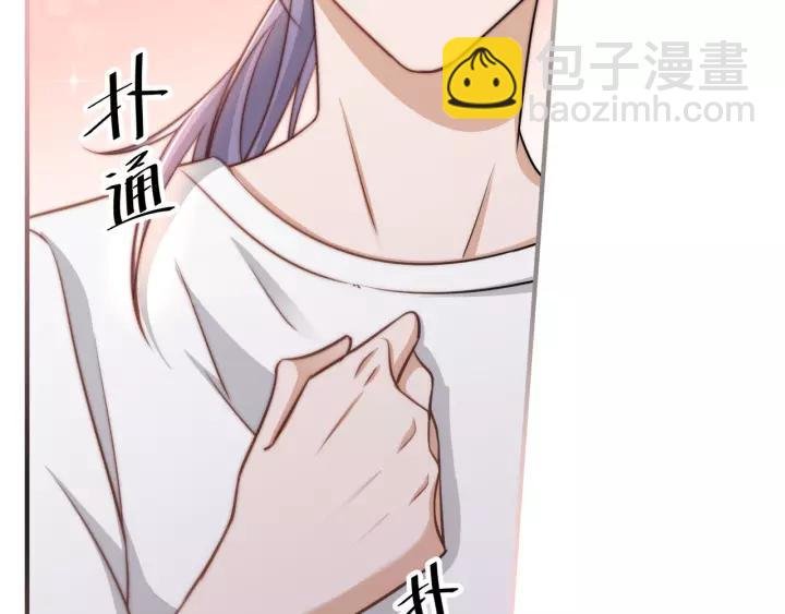 第77话 甜蜜心意