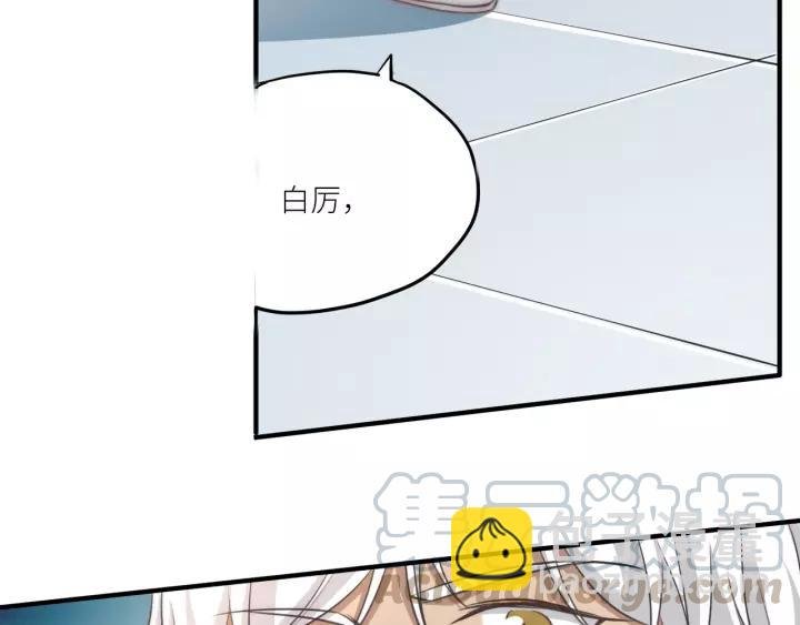 第77话 甜蜜心意