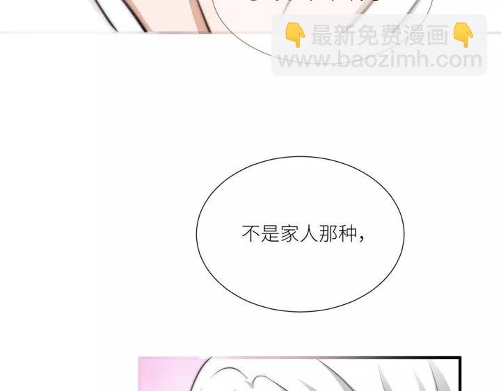 第77话 甜蜜心意