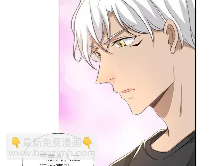 第77话 甜蜜心意