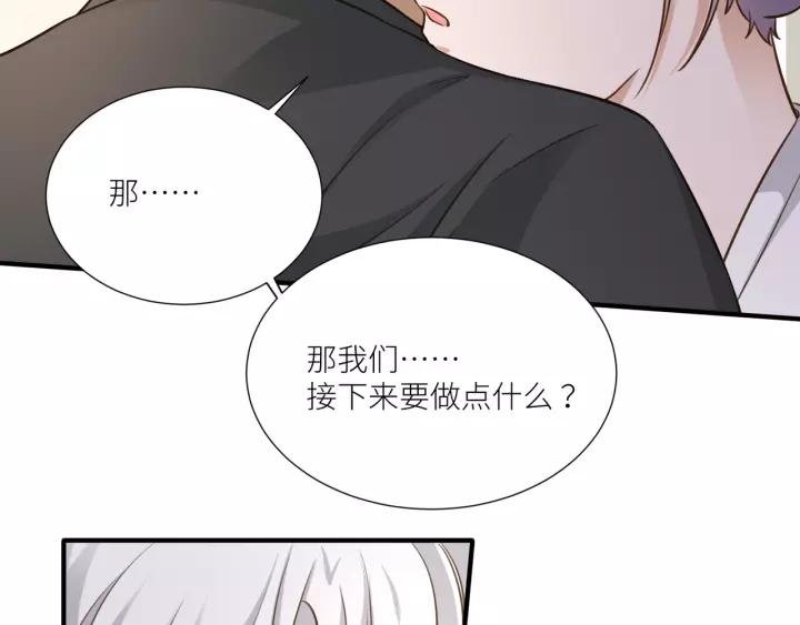 第77话 甜蜜心意
