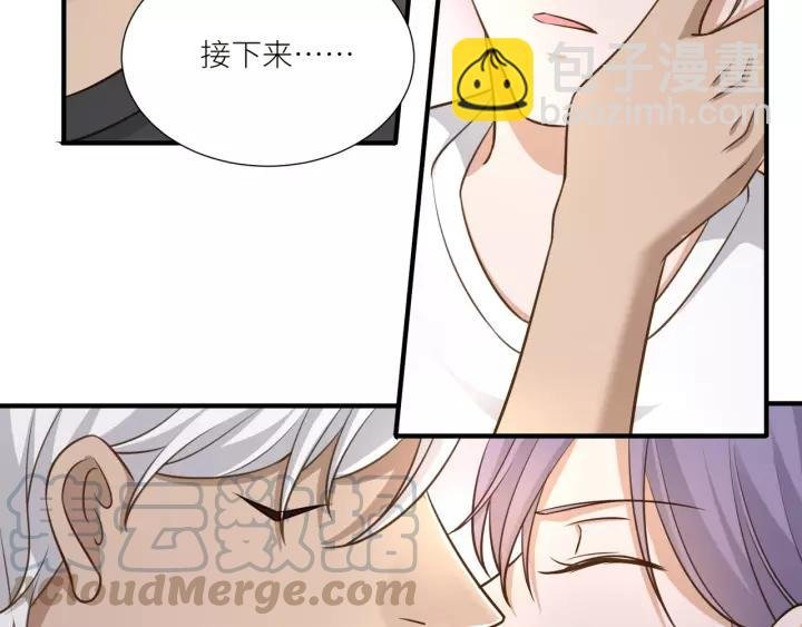 第77话 甜蜜心意