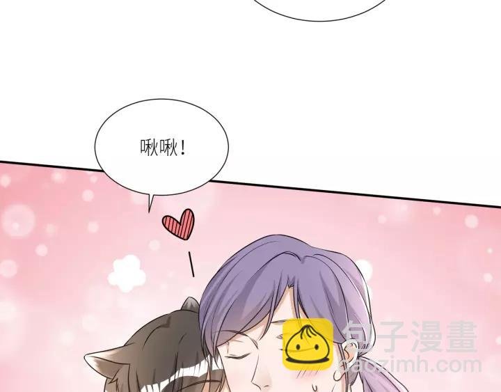 第77话 甜蜜心意
