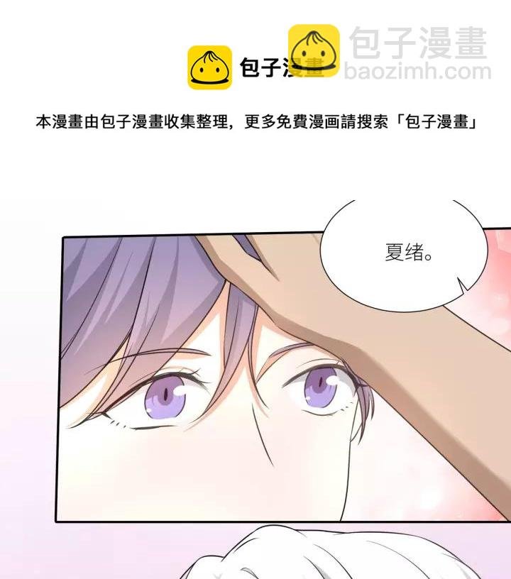 第77话 甜蜜心意