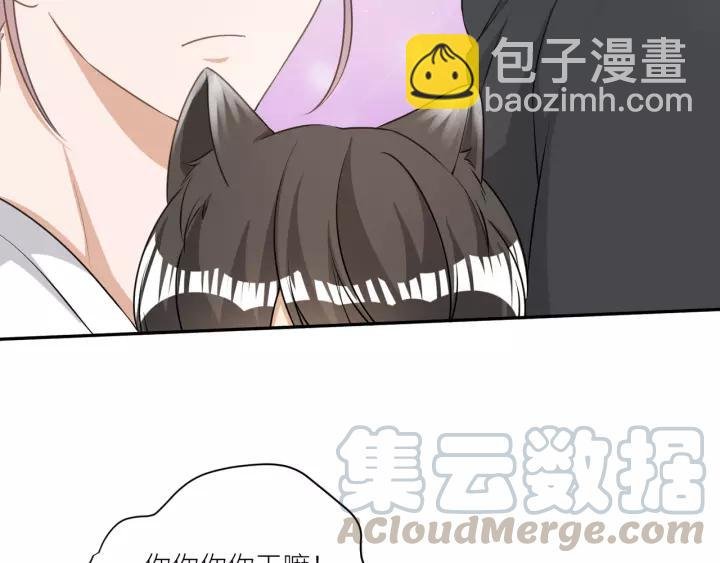 第77话 甜蜜心意