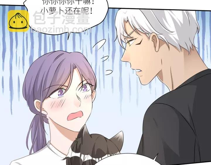 第77话 甜蜜心意