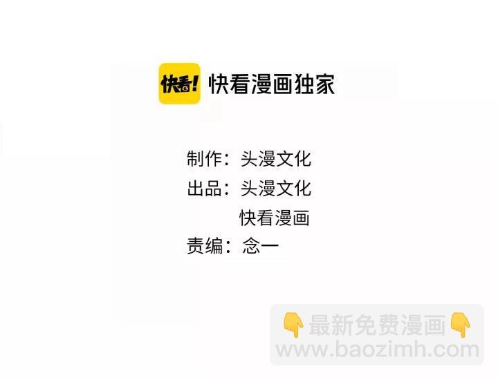 第78话 片刻温存