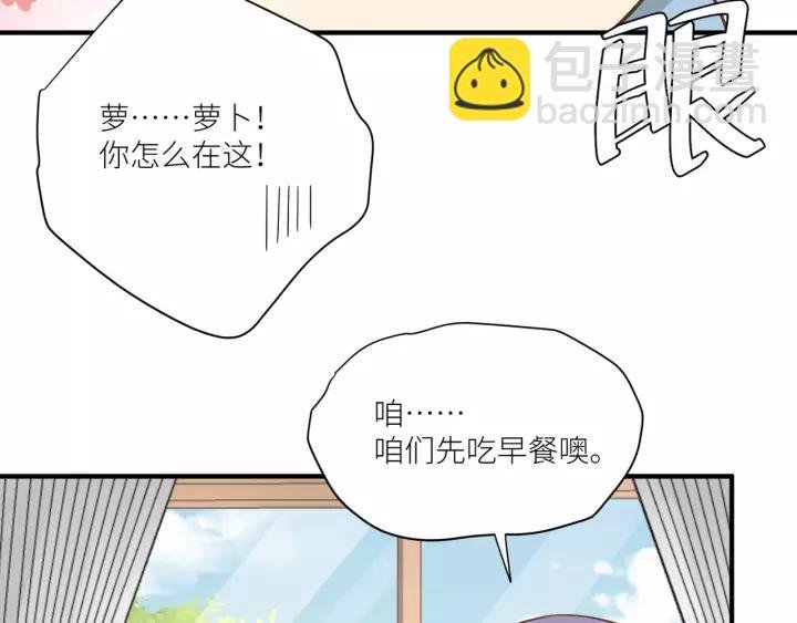 第78话 片刻温存