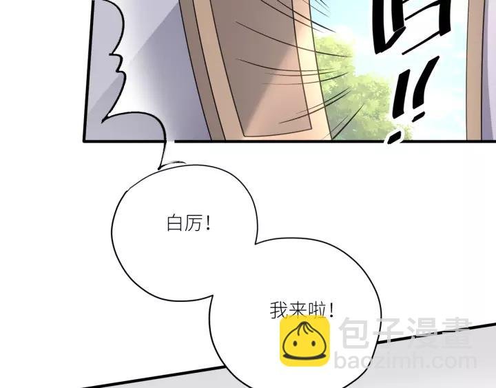 第78话 片刻温存