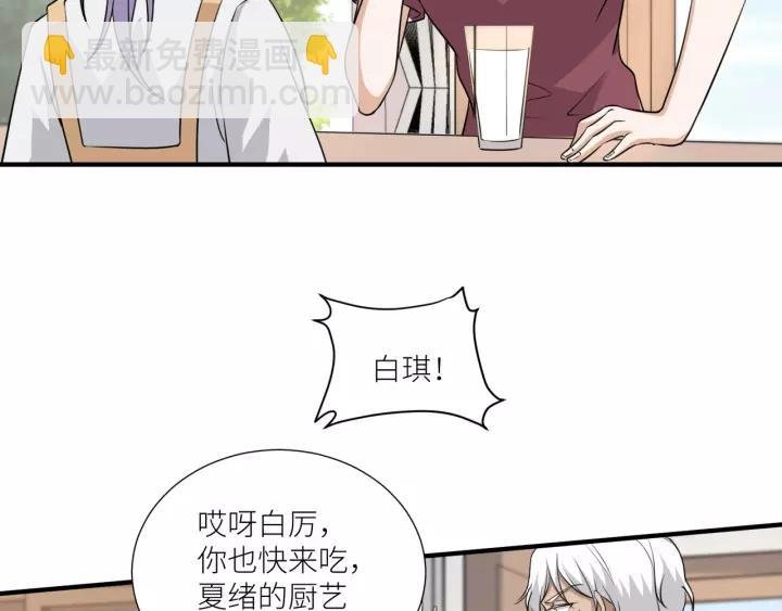 第78话 片刻温存