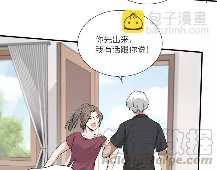 第78话 片刻温存