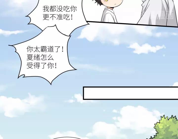 第78话 片刻温存