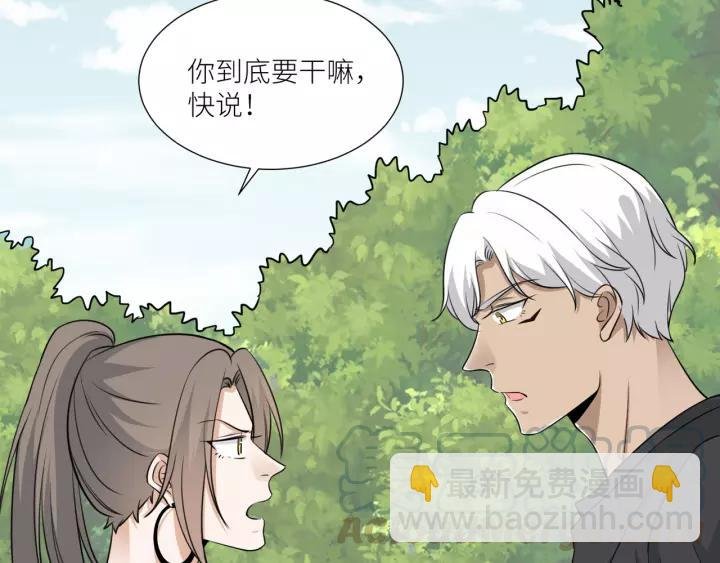 第78话 片刻温存